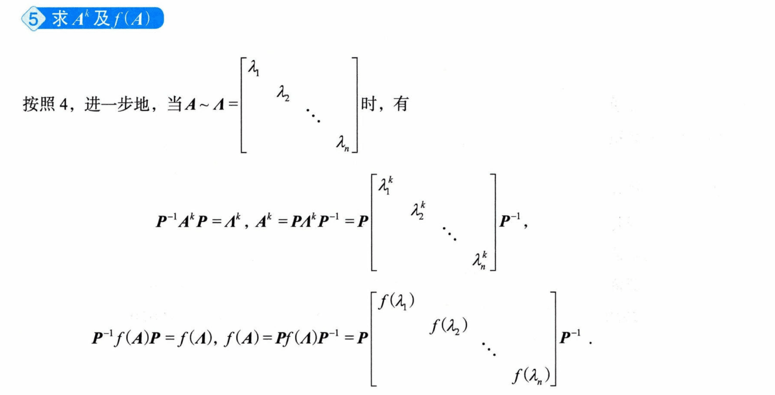 image-20250928212837481