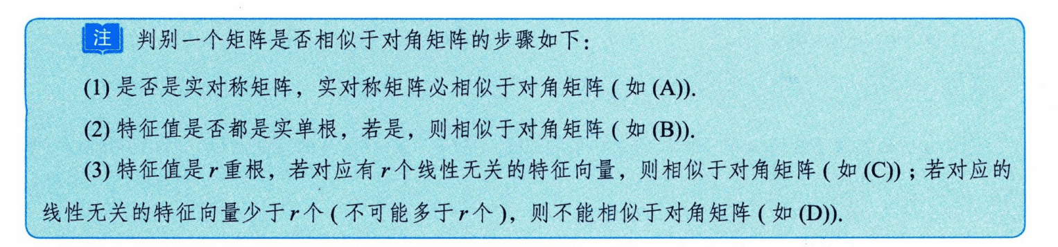 image-20250928212920485
