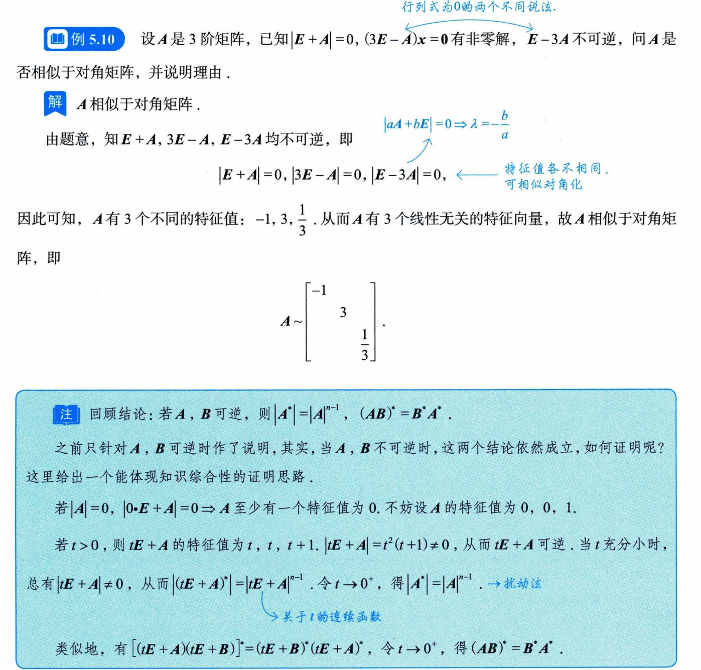 image-20250928213012366