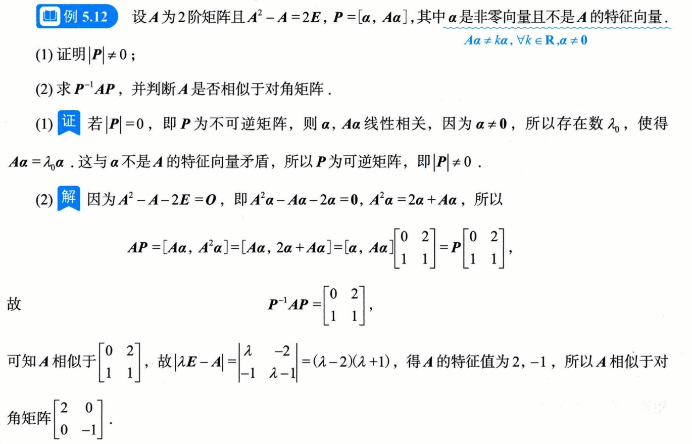 image-20250928213225002