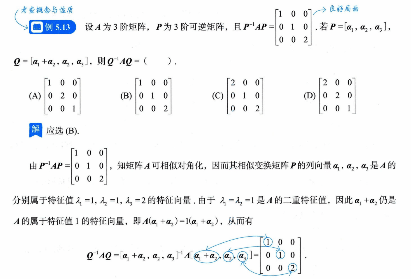image-20250928213326149