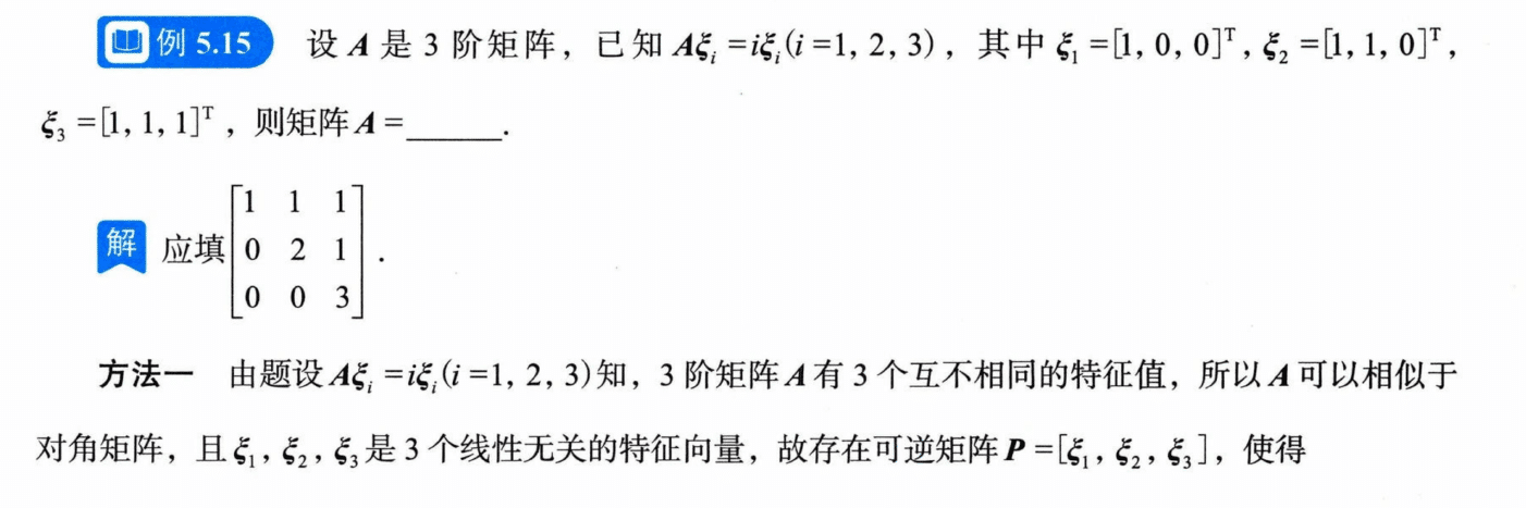 image-20250928213658913