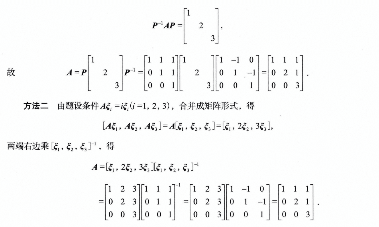 image-20250928213707479