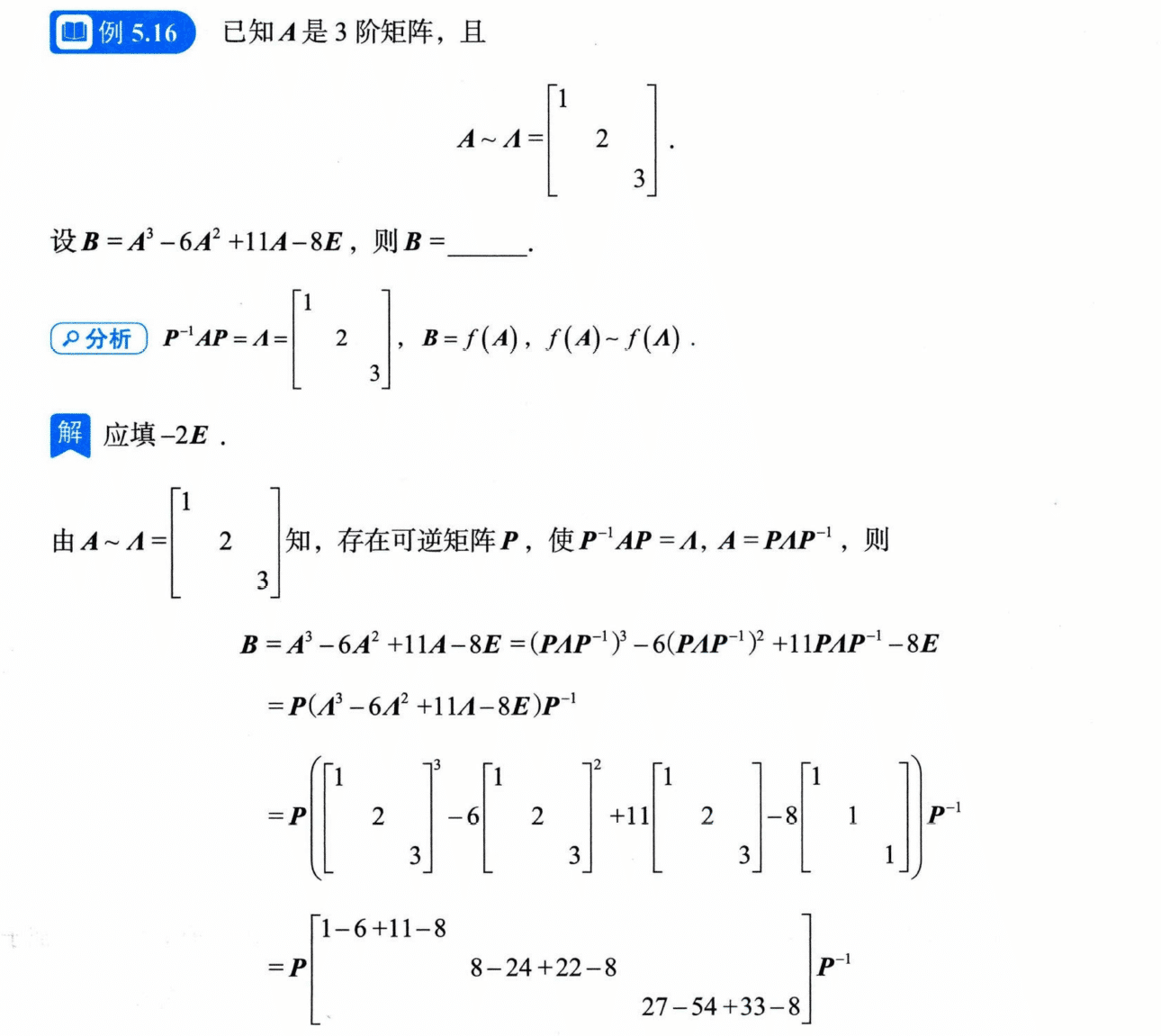 image-20250928213753690