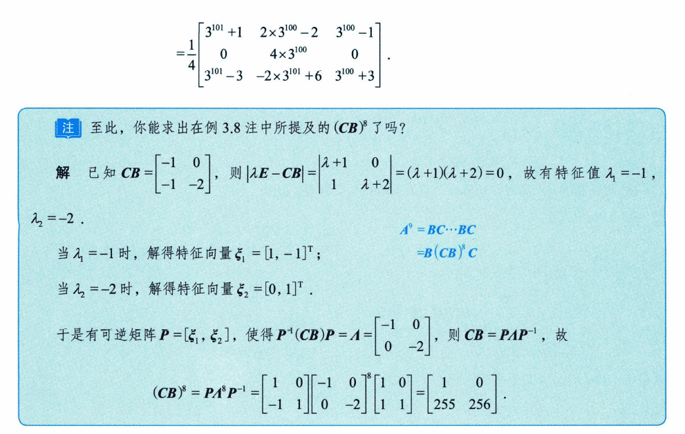 image-20250928213902187