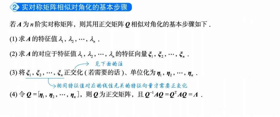 image-20250928214230111