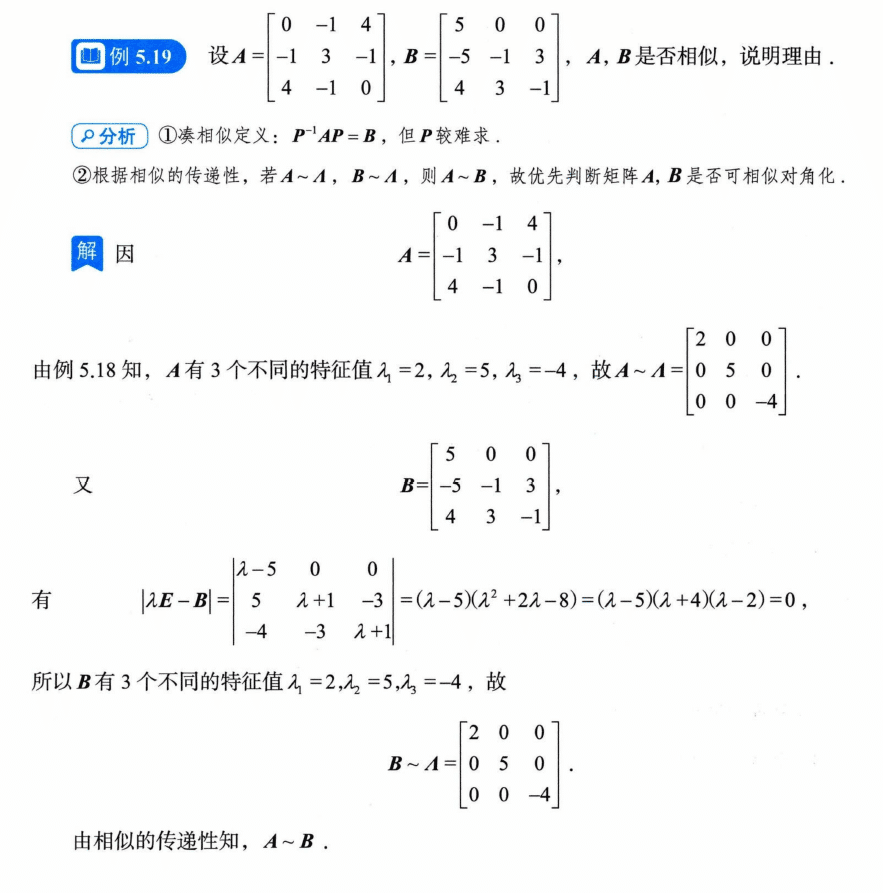 image-20250928214450427