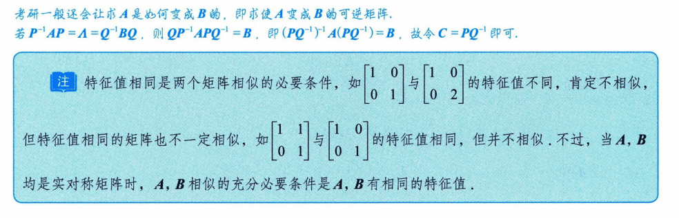 image-20250928214512188