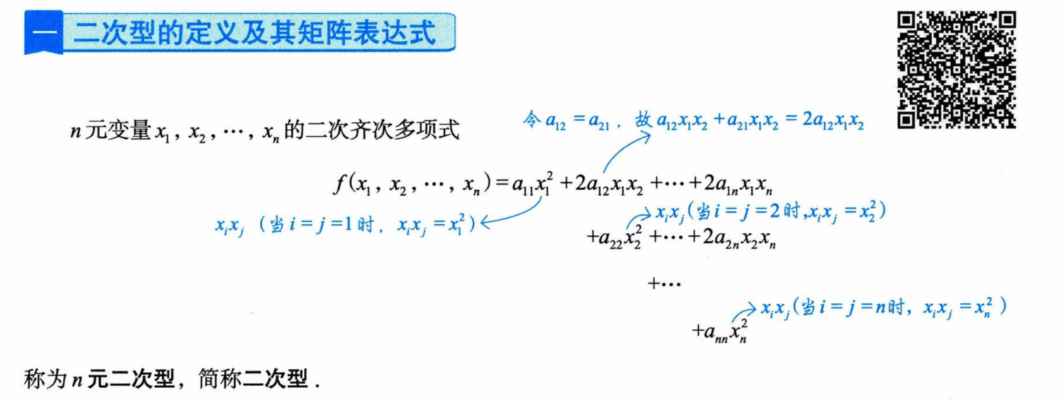 image-20250928214625078