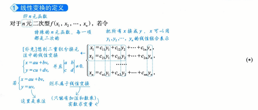 image-20250928215001906