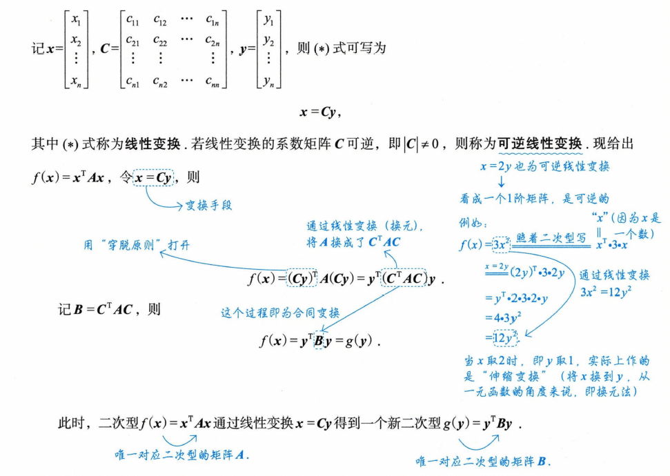 image-20250928215012877