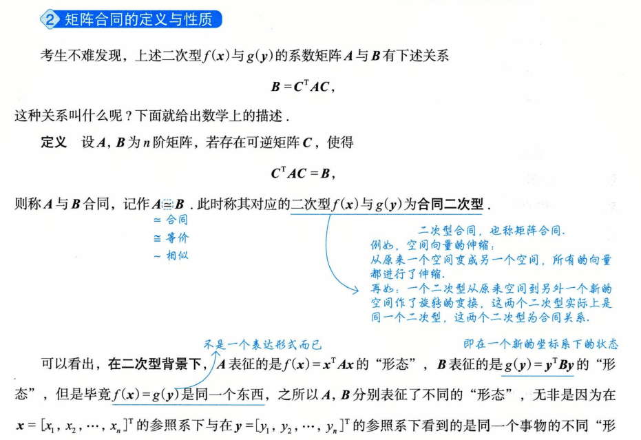 image-20250928215143144