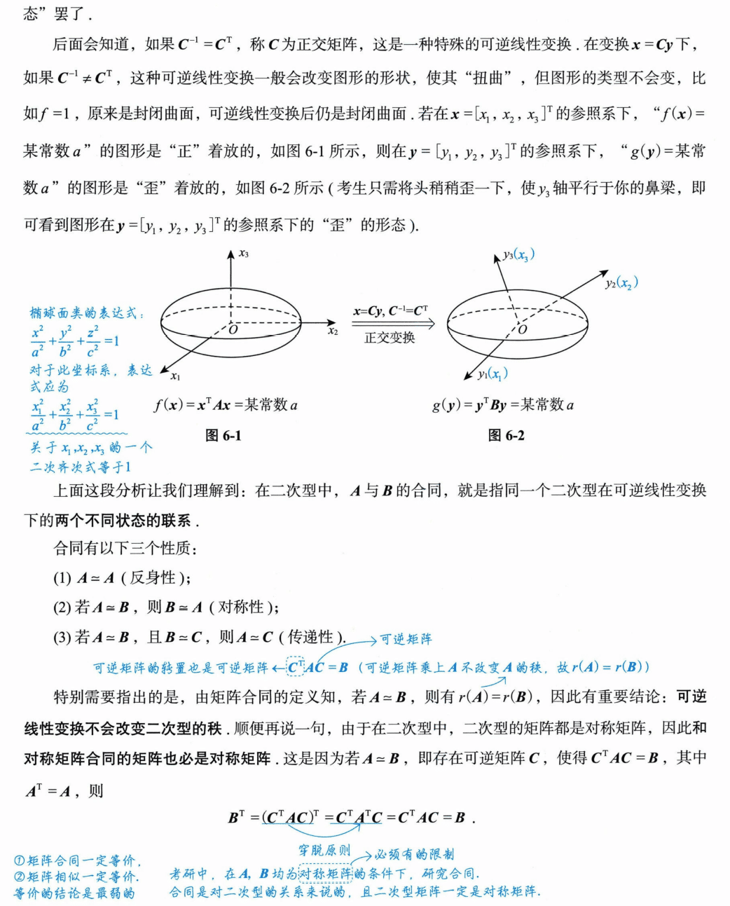 image-20250928224411071