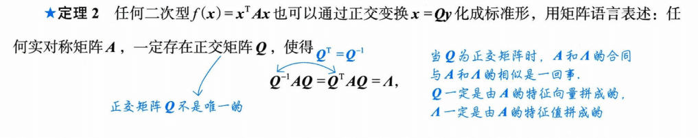 image-20250928225639348