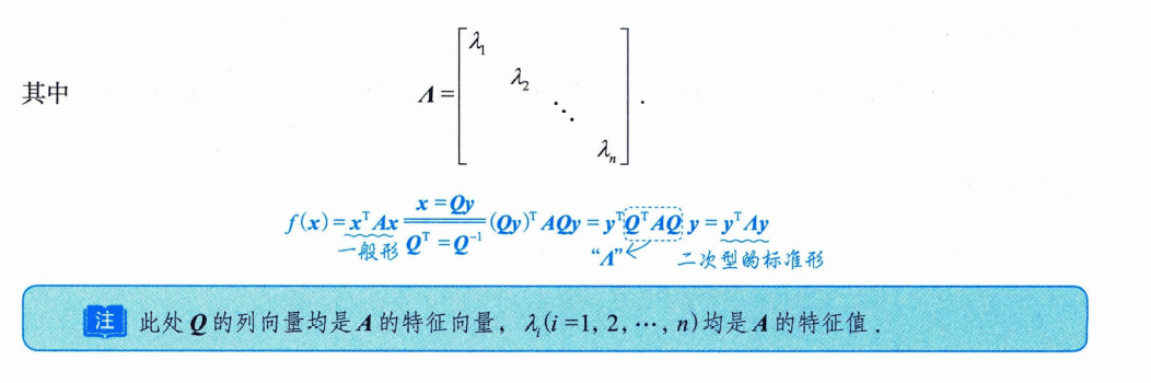 image-20250928225652923