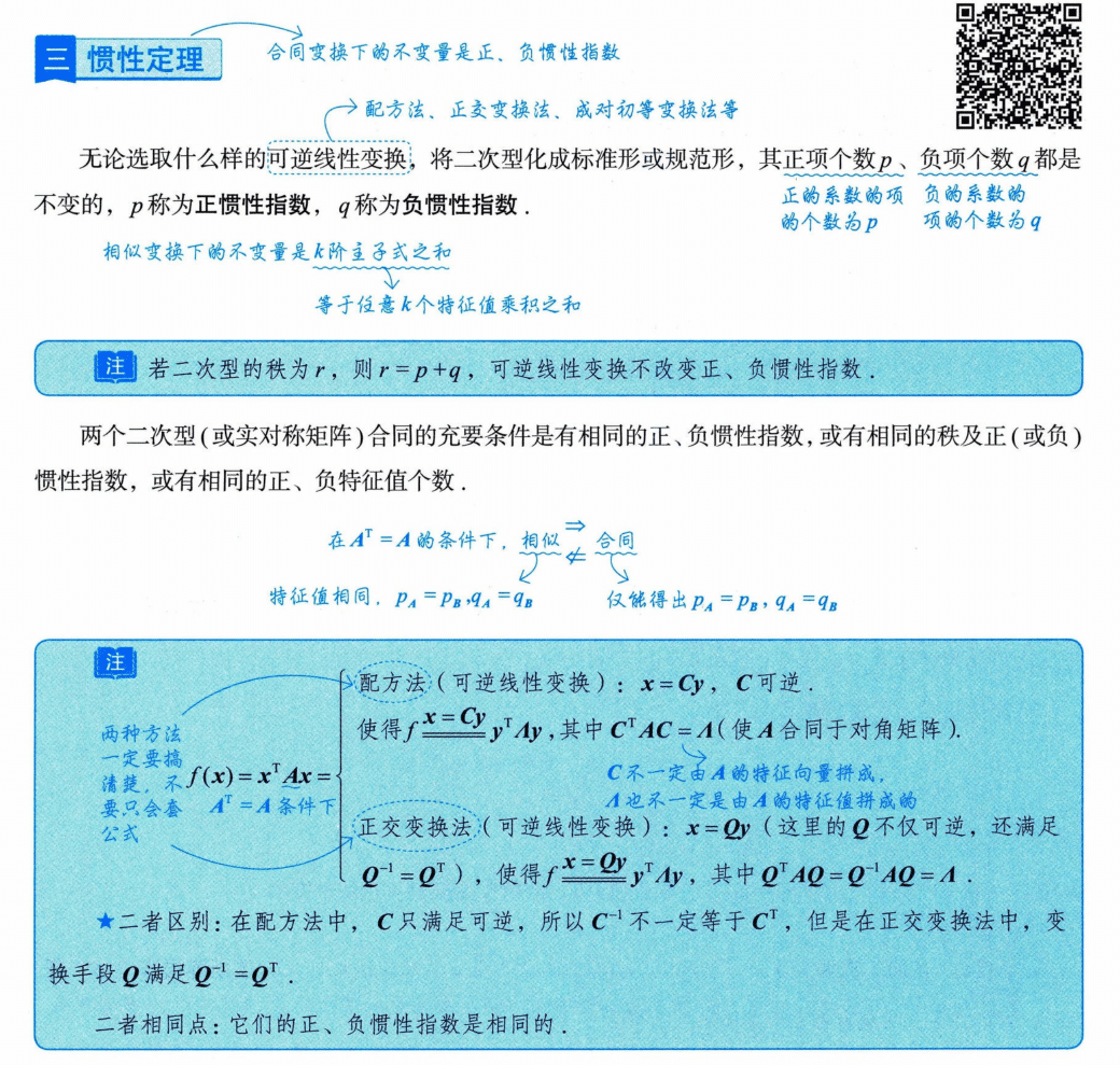 image-20250928225724218