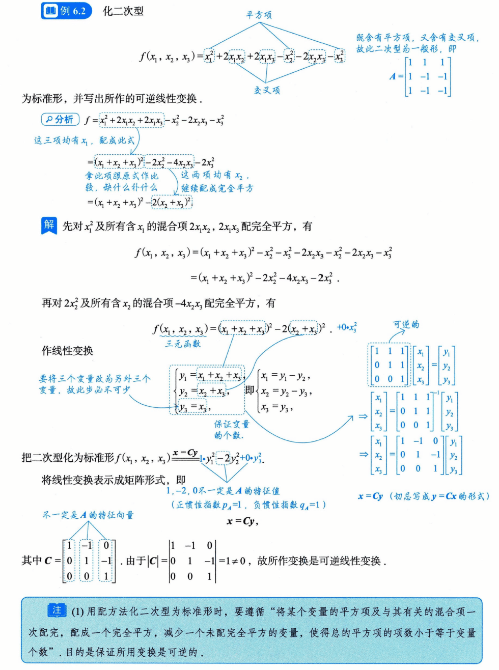 image-20250928225943792