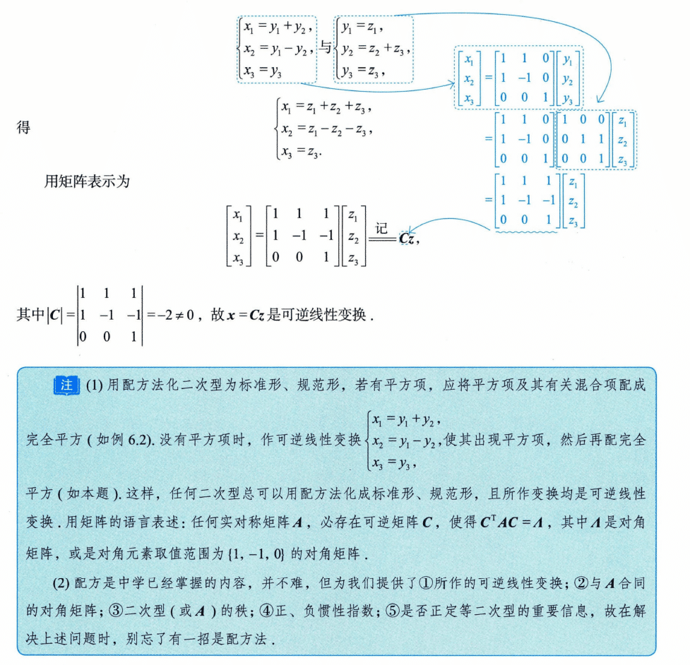image-20250928230052913