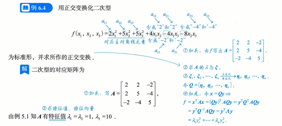 image-20250928230130787