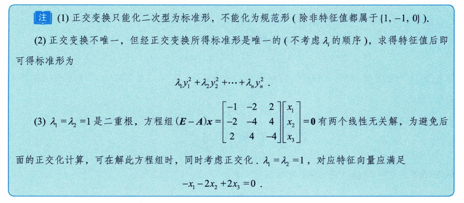 image-20250928230212355