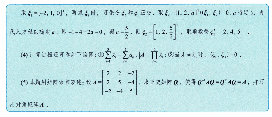 image-20250928230238232