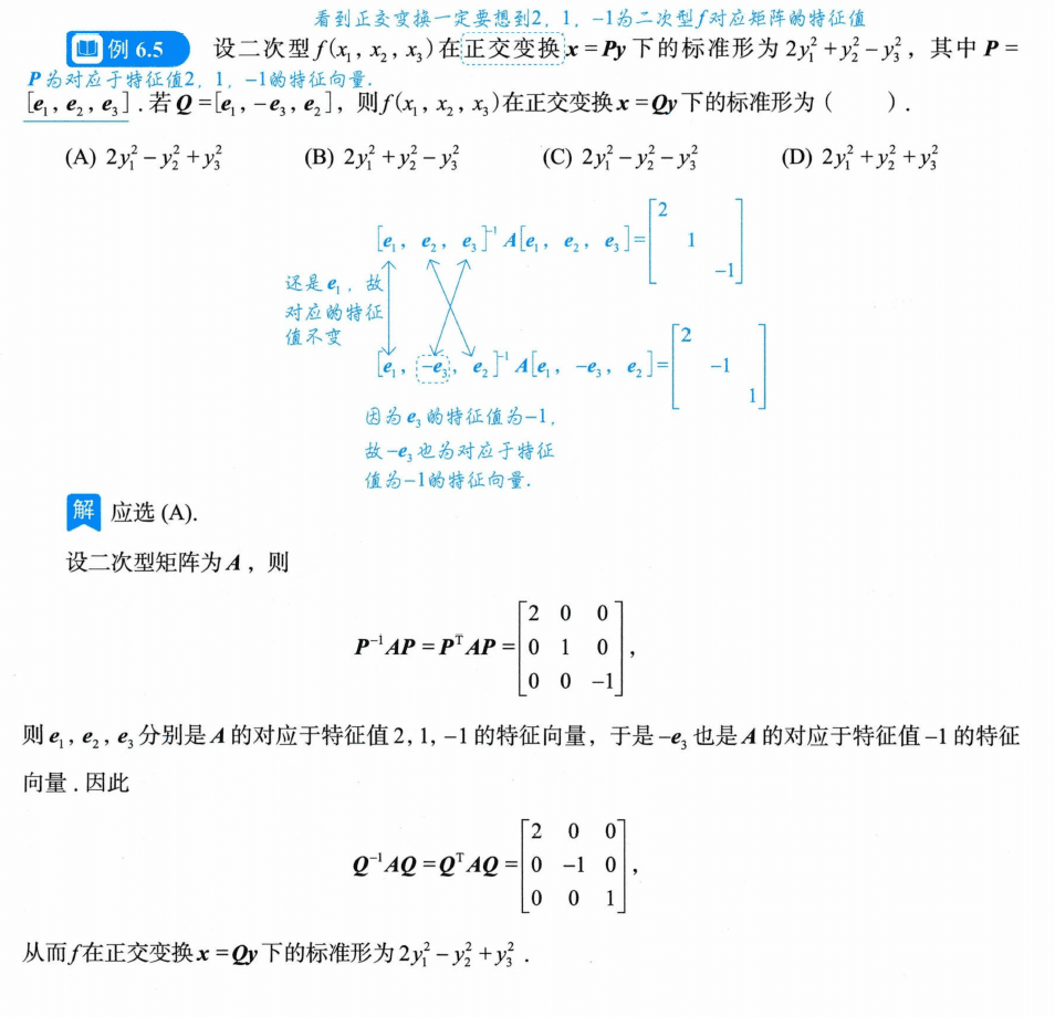 image-20250928230457435