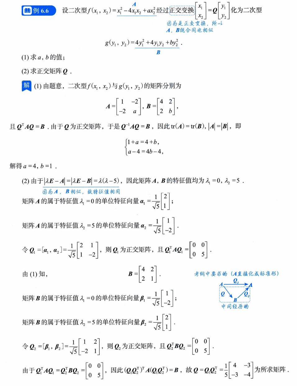 image-20250928230711699