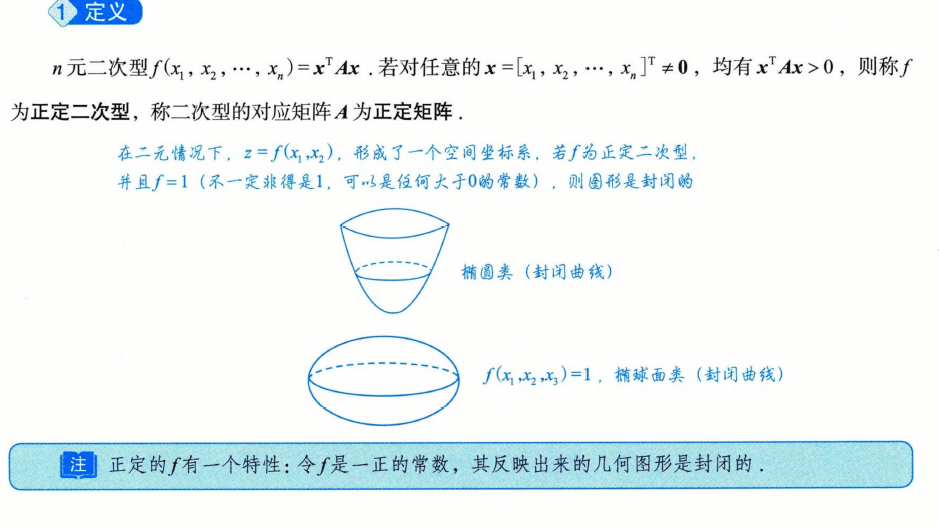 image-20250928230853676