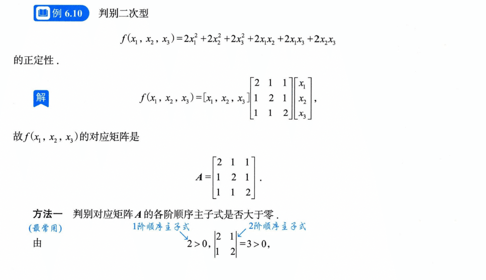 image-20250928231036515