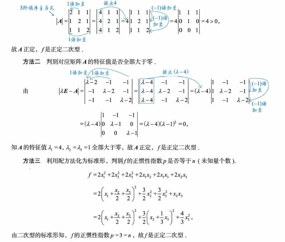 image-20250928231053668