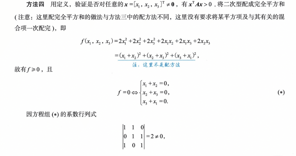 image-20250928231127541