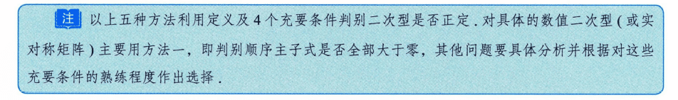 image-20250928231216670