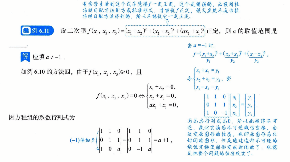 image-20250928231321601