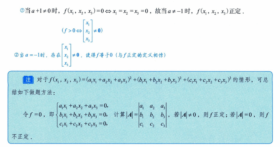 image-20250928231351405