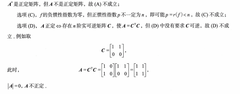 image-20250928231455644