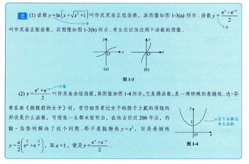 image-20250912132150471