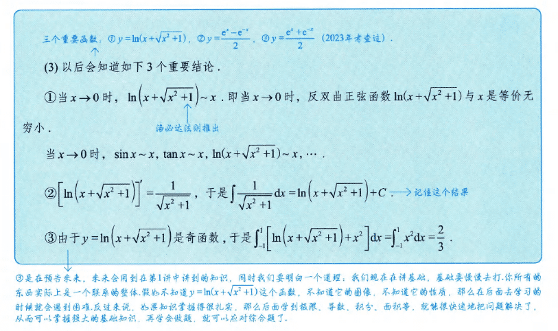 image-20250912132209894