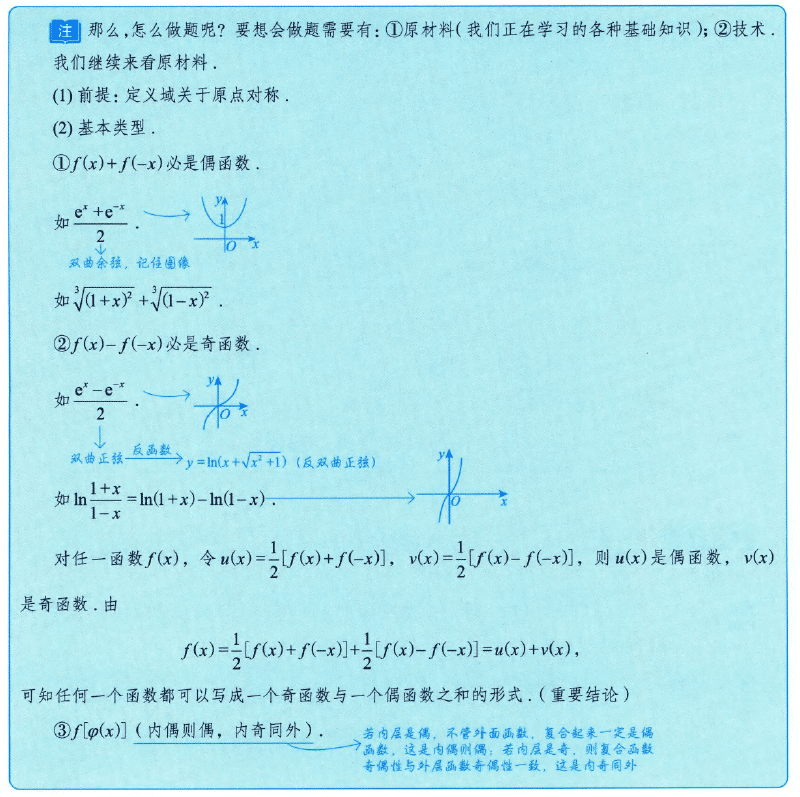 image-20250912132607505
