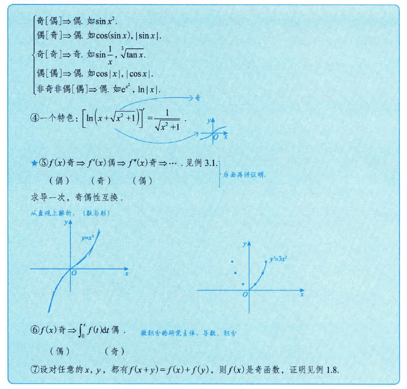image-20250912132630022