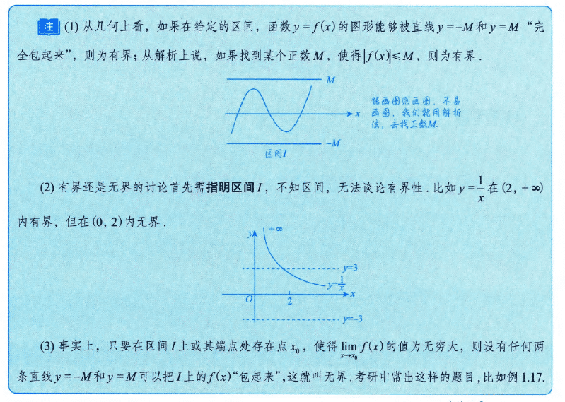image-20250912132722880
