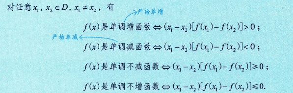 image-20250912132910881