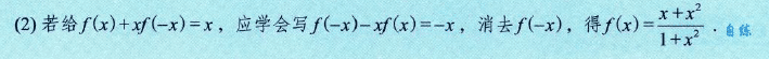 image-20250912133039572