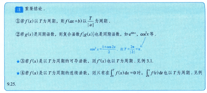 image-20250912133355950