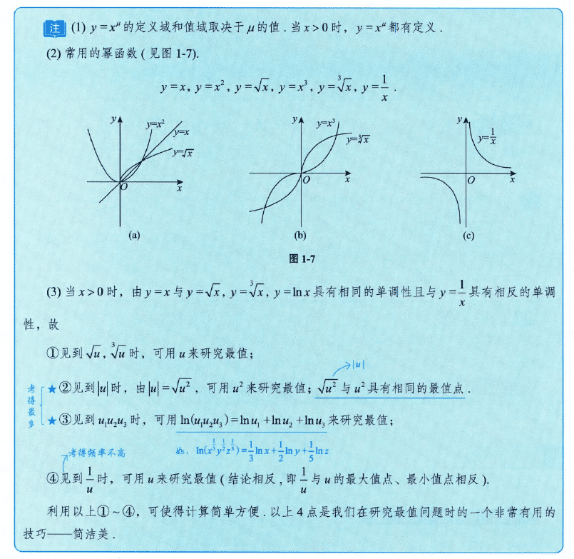 image-20250912133520693
