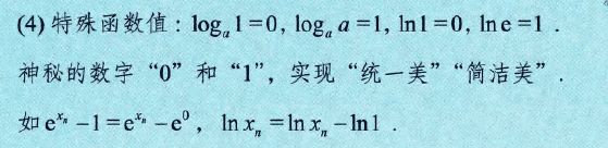 image-20250912133743107
