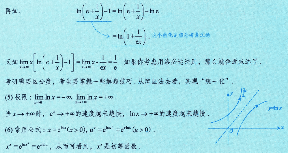 image-20250912133852646