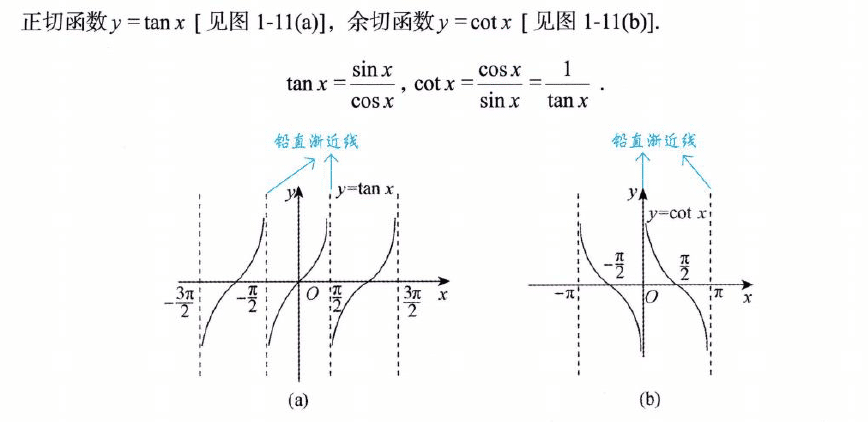 image-20250912134118201