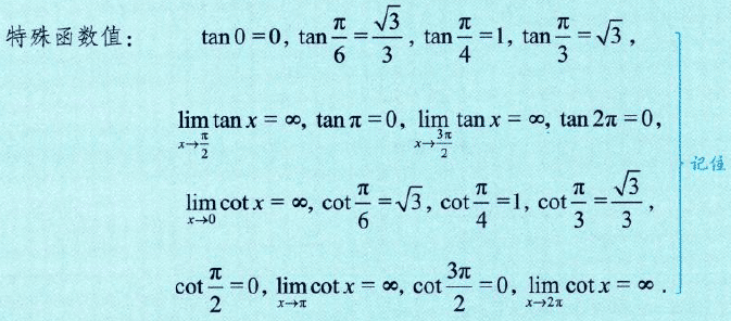 image-20250912134147246