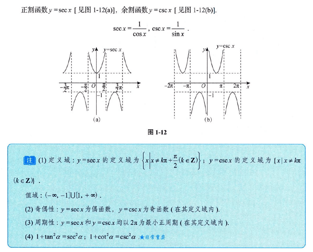 image-20250912134214941