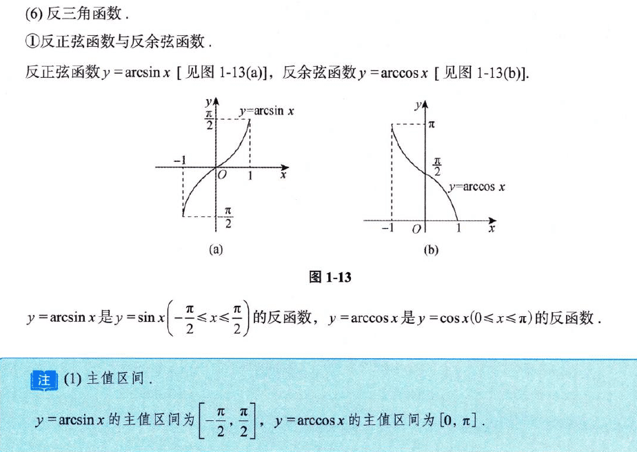 image-20250912134320831